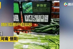 河南超市爆料视频最新