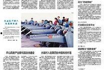 湖北通城网新闻爆料电话,助力市民及时反映社会热点