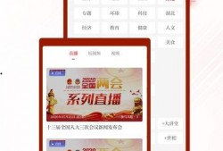 极目新闻内部员工爆料是真的吗,真相即将揭晓