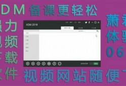 精选视频爆料网站下载大全,海量资源一网打尽