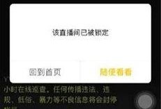 居哥最新爆料视频播放,揭秘视频背后的惊人真相！