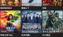 最新僚机爆料软件下载