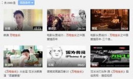 真实历史爆料视频大全,真实爆料视频大全深度解析