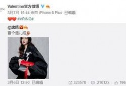刘颖婷最新爆料,娱乐圈惊人内幕大曝光！