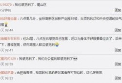 近期视频爆料新闻有哪些