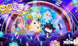 蛋仔最新活动爆料十二月,十二月神秘活动提前揭晓！