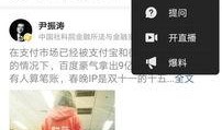 广东玉林今日头条爆料群,聚焦民生热点，传递社会声音
