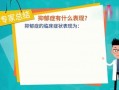 聊城爆料君视频大全,揭秘视频大全背后的精彩故事